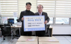 [동정] 대구 수성1가동 새마을금고, 이웃돕기 쌀 기부