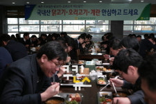 농협 경북본부, 매주 수요일 닭고기 먹는 날 운영