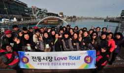 설 명절 준비 포항 전통시장에서 하세요