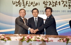 ‘2017 방송통신인 신년인사회’ 개최…황교안 “경제·민생안정 협조” 당부