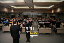 경북농협, 사업추진 및 윤리경영 실천대회 개최