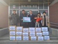 문경시 새문경로타리클럽 설맞이 어르신 성김