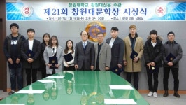 [창원대학교] 세영 박영숙 대표 명예경영학박사 학위 수여…‘경남 대표 여성CEO’