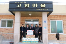 문경시 고우현, 박영서 도의원 설명절 복지시설 위문