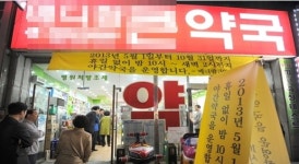 편의점 안전상비의약품 확대가 대안? 국민 88% 심야약국 필요해