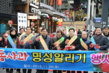 안동시 농특산물 유통활성화에 발 벗고 나서다