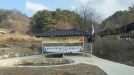문경시 봉서리 주민 60년만에 수돗물 먹는다