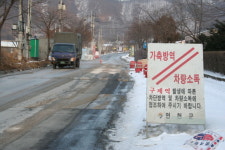 구제역 양성 연천군, 긴급방역에 총력 대응