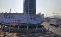 [창원광역소식] 팔룡동 소계광장 ‘광역섬’ 창원광역시 승격 염원 조형물로 재탄생