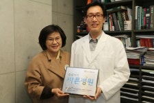 대구 김준 정형외과의원, ‘씀씀이가 바른 병원’ 1호 등록