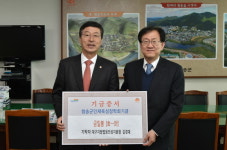 청송군 대구지방·가정법원 의성지원 김경대 지원장 인재육성장학금 기탁