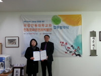 안동대학교  전통문화콘텐츠박물관업무협약 체결