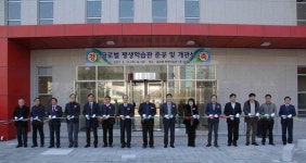 [창원대학교] 글로벌 평생학습관 개관…지하 1층, 지상 8층 규모