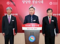 경상남도, 토지거래계약 허가구역 재지정…부산진해경제자유구역·함안 용성지구