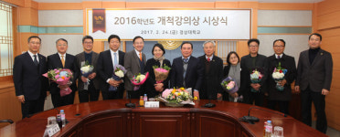 [경상대학교] 2016학년도 전기 학위수여식 개최…-박·석·학사 3051명 졸업