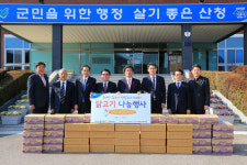 경남농협 축산물 나눔활동 전개…산청군 사회복지시설 생닭 400마리 전달