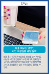 즐기자혼술혼밥 | [카드뉴스] 혼밥혼술, 건강하게 즐기려면 이렇게 하세요