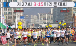 ‘민주화의 성지 마산합포만을 달리다’…3·15마라톤대회 개최