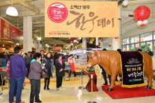 영주시 전국 메가마트서 ‘영주한우 축제’