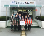봉화군 솔향로타리클럽 반찬나눔 봉사