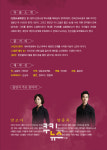안동시 문화예술의전당 기획 연극시리즈