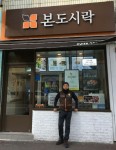 [쿠키인터뷰] “배달강화와 서비스 마인드가 성공 비결” 본도시락 이영환 점주