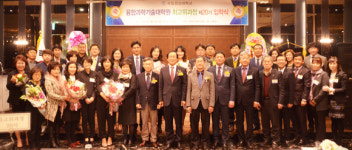 [경상대학교] 경영대학원 최고경영자과정 입학…조규일 경상남도 서부부지사 참여