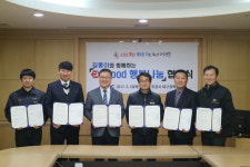 한국도로공사 대구경북본부 ‘길통이’와 함께