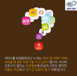 [카드뉴스] 요양원과 요양병원이 다른가요?