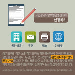 [카드뉴스] 요양원과 요양병원이 다른가요?