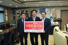 남천리버뷰 우방 아이유쉘, 사랑의 쌀 화환 기부해 지역사회 온정