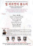 안동시  4월 브런치 콘서트  엘 콰르텟의 봄소리