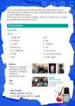 안동시 공연예술축제 APAF  밴드온