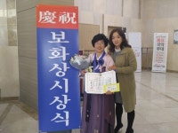 문경시 장화숙 점촌4동새마을부녀회장 보화상 선행상 시상금으로 경로당에 국수 전달