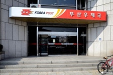 부산우정청, 5·9 대선 우편물 특별소통 돌입