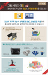GS건설, 안산 그랑시티자이 2차 홍보대사 앰버서더 모집
