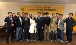 원앤원, 가족점 동반 성장 프로그램 진행