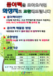 안동시  종이팩  버리지  말고  화장지로