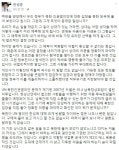 진성준 전 의원 