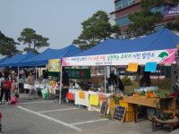 영주시  다음달  20일  선비고을  알뜰  나눔장터