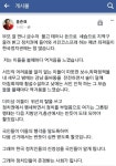 홍준표 전 도시사 신보수주의로 나가야