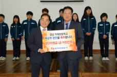 한전, 거제초 육상부 창단 지원금 전달