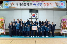한전, 거제초 육상부 창단 지원금 전달