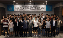 인제대, 한수원 ‘찾아가는 캠퍼스 투어’ 실시