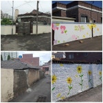 “우리 동네가 환해졌어요”…벽화 안심골목길 조성