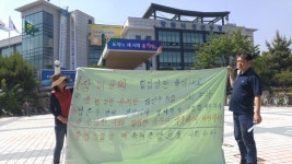 창원 1호 ‘푸드트럭’ 창업 부부, 집회 나선 까닭은?