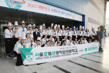 서호관, 2017 대한민국 국제요리&제과경연대회 6년 연속 전원수상