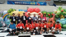 파주시, 30일 어린이날 기념 큰 잔치 개최