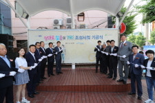 포항 유흥 1번지 상대동 일원, 상대로 젊음의 거리로 재탄생