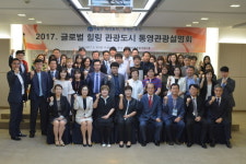 “통영으로 오세요”…통영시, 서울서 관광설명회 개최